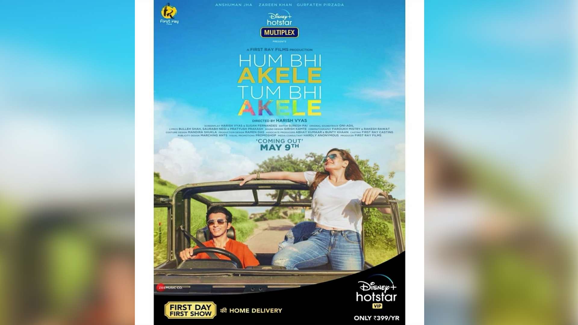 Trailer of Hum Bhi Akele, Tum Bhi Akele is out, winner of Best Film Audience Choice at HBO South Asian Film Festival (New York)