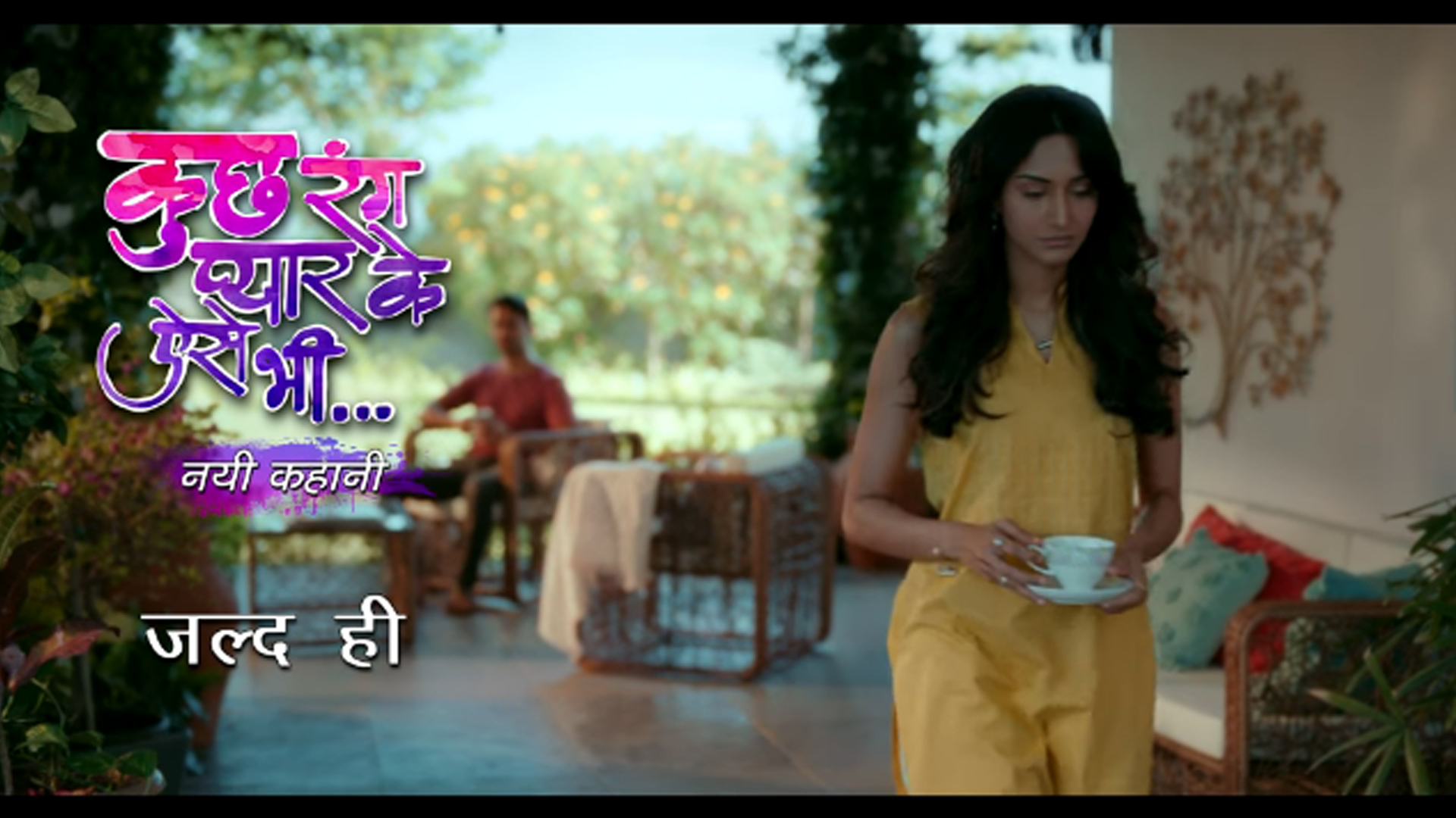 Sony Entertainment Television launches the promo of Kuch Rang Pyar Ke Pyar Ke Aise Bhi – Nayi Kahaani; Rishton ki gehraai mein pyaar hai ya daraar?