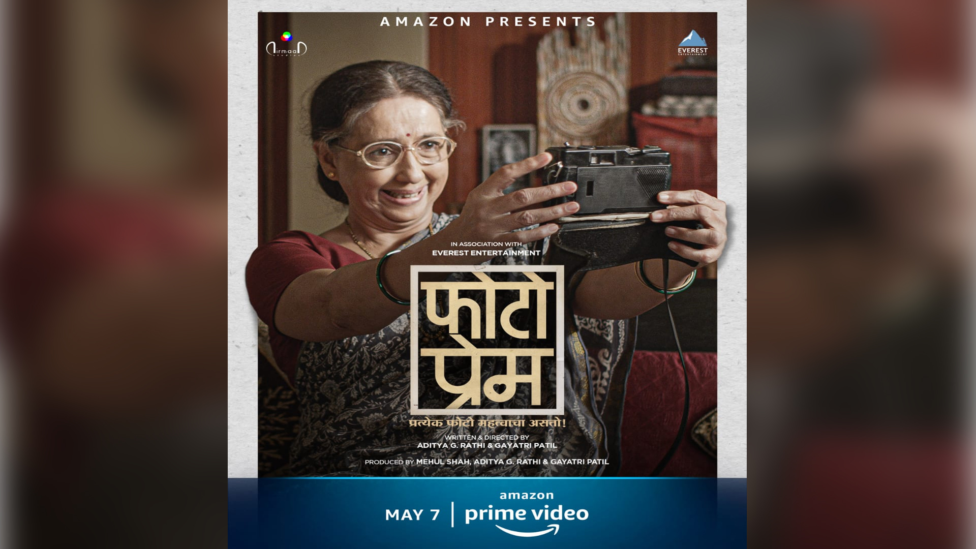 Marathi film ‘Photo Prem’ is out! Here is a list of five things to watch out for in Amazon Prime Video’s latest movie