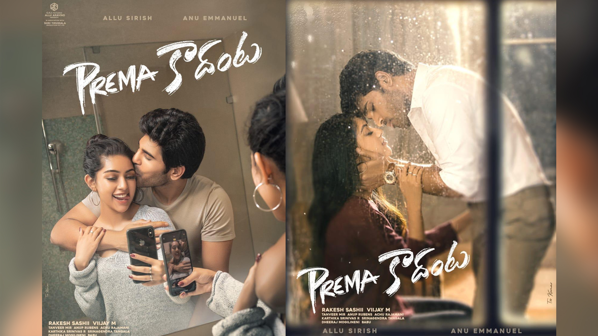 With two candidly romantic posters, Allu Sirish unveils the first look of his upcoming film ‘Prema Kadanta’