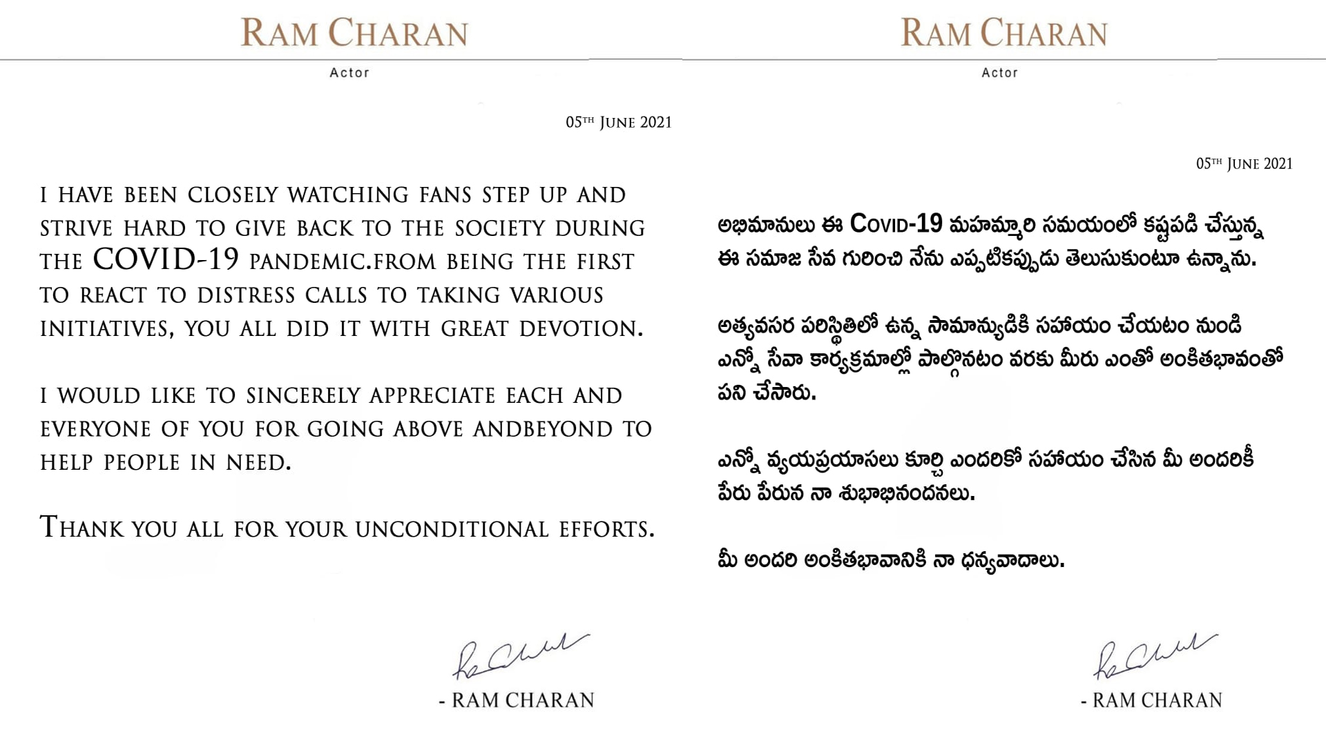 Mega Power Star Ram Charan released a statement expressing his sincere regards and appreciation for all the fans who took it upon themselves to aid people who were in dire need during the COVID-19 pandemic.