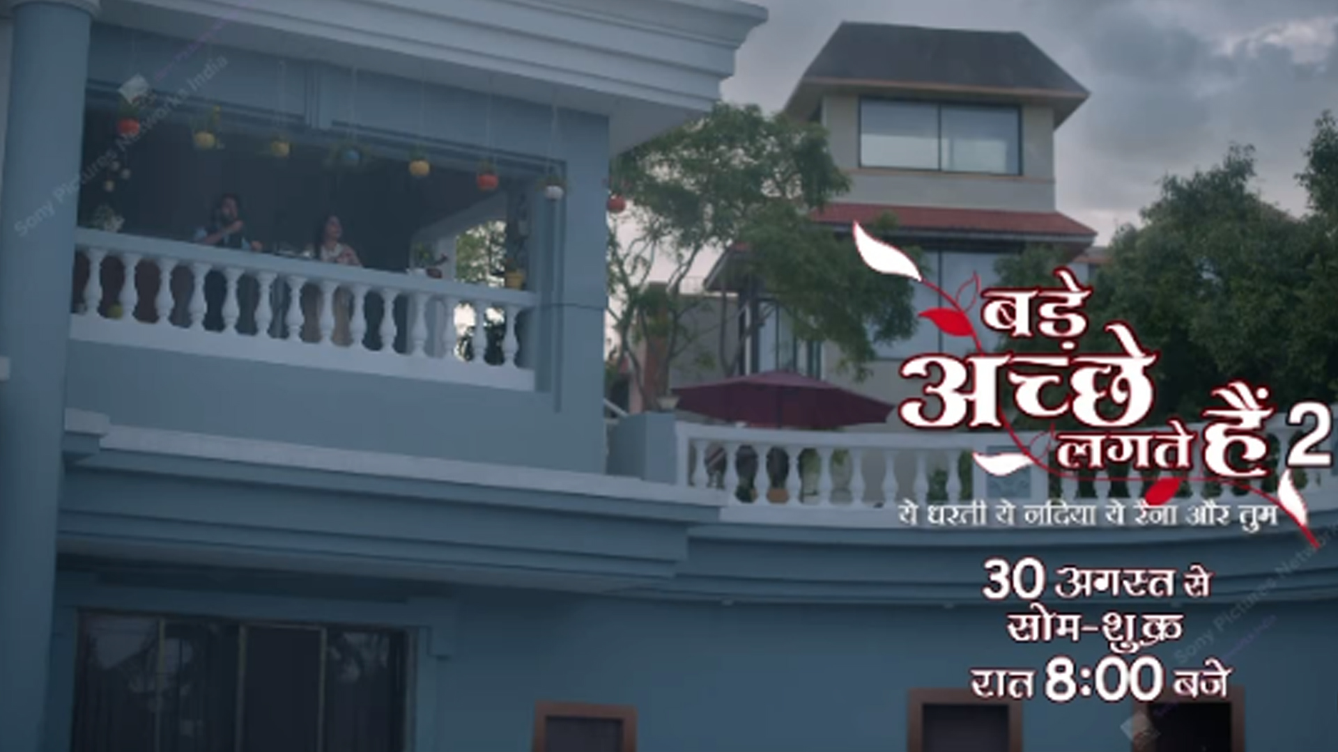 Watch Bade Acche Lagte Hain 2 starting from 30th August, Monday – Friday, 8PM!