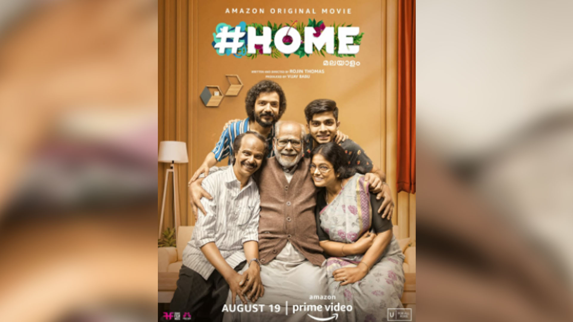 #Home, a feel good movie is back with a feel good BTS video