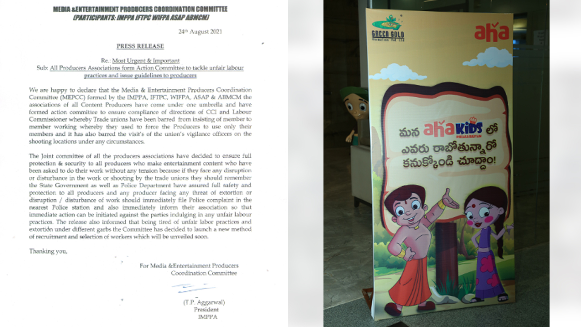 Telugu OTT platform, forays into Kids entertainment; announces its first kids original MahaGanesha in Collaboration with Green Gold Animation