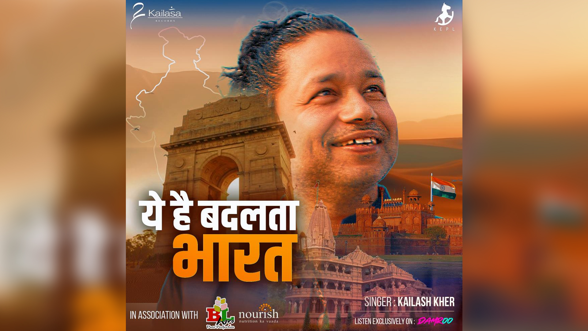 Azadi Ke Amrit Mahotsav Par” Nourish a brand of BL Agro and Kailash Kher brings a musical tribute dedicated to the Olympic Champions “Yeh Hai Badalta Bharat, Naye Hauslon Ka Naya Bharat” live on Damroo Application