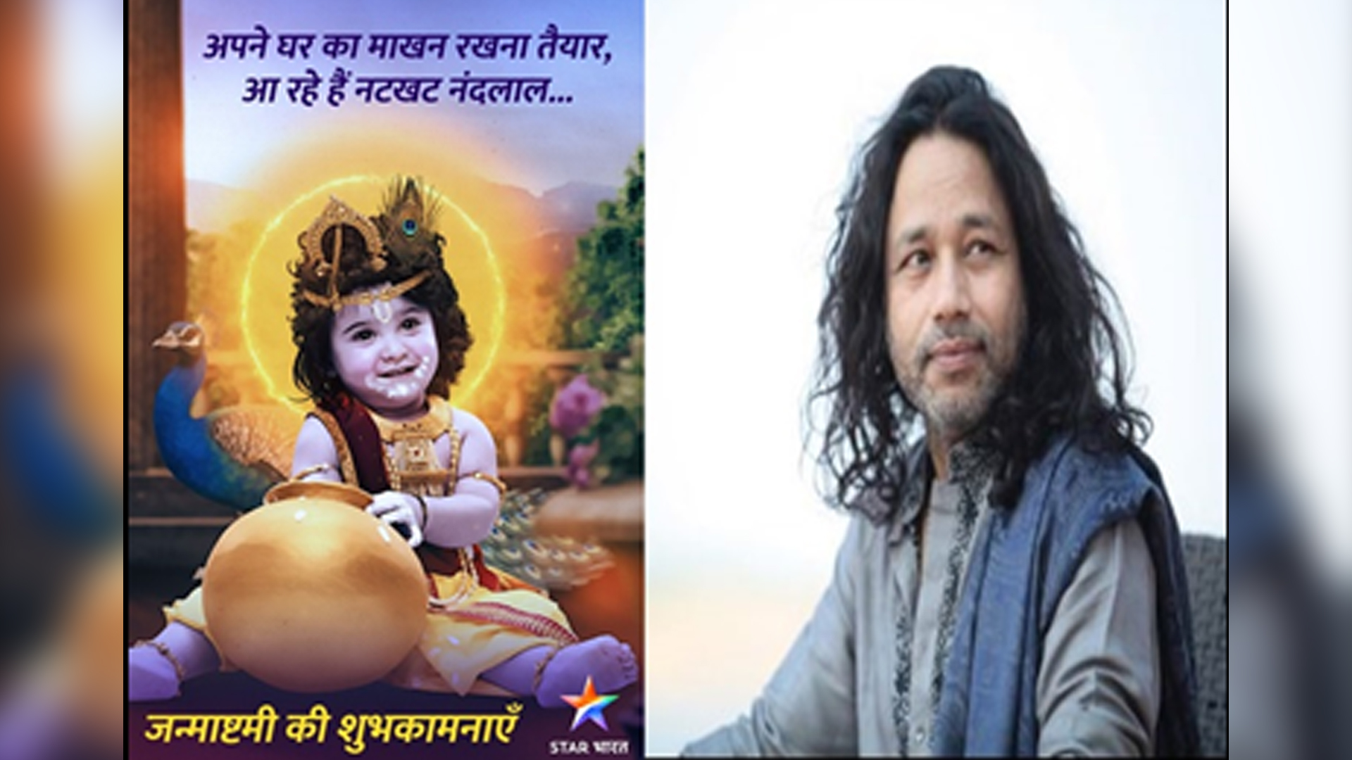 Haathi Ghoda Paal Ki Jai Kanhaiya Laal Ki to have a track in the melodious voice of National Award-Winning Singer Kailash Kher