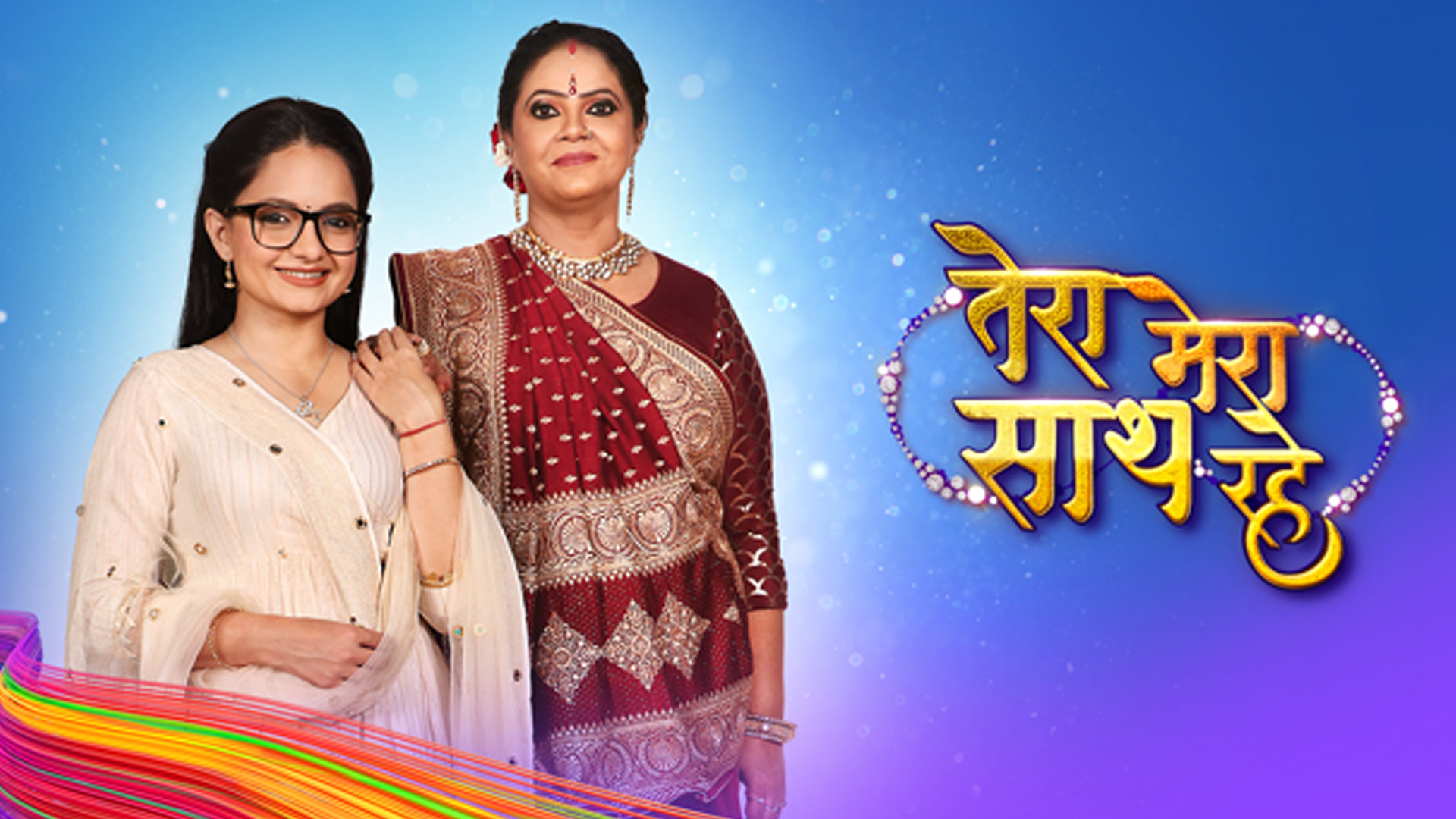 Star Bharat launches Tera Mera Saath Rahe starting August 16, starring TV’s most iconic duo of Rupal Patel, Giaa Manek