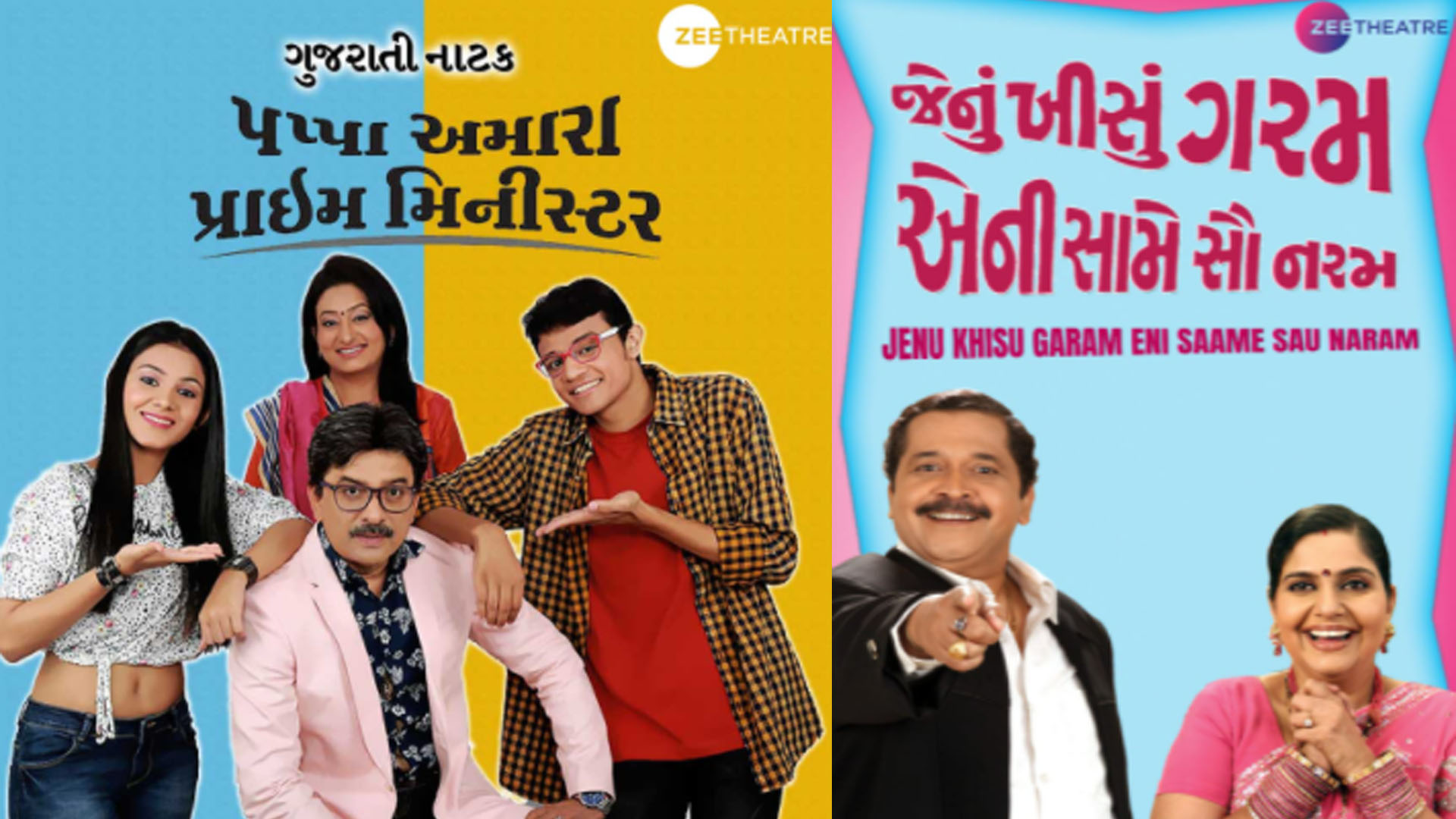 Zee Theatre presents two Gujarati plays that explore the true meaning of the word, ‘family’