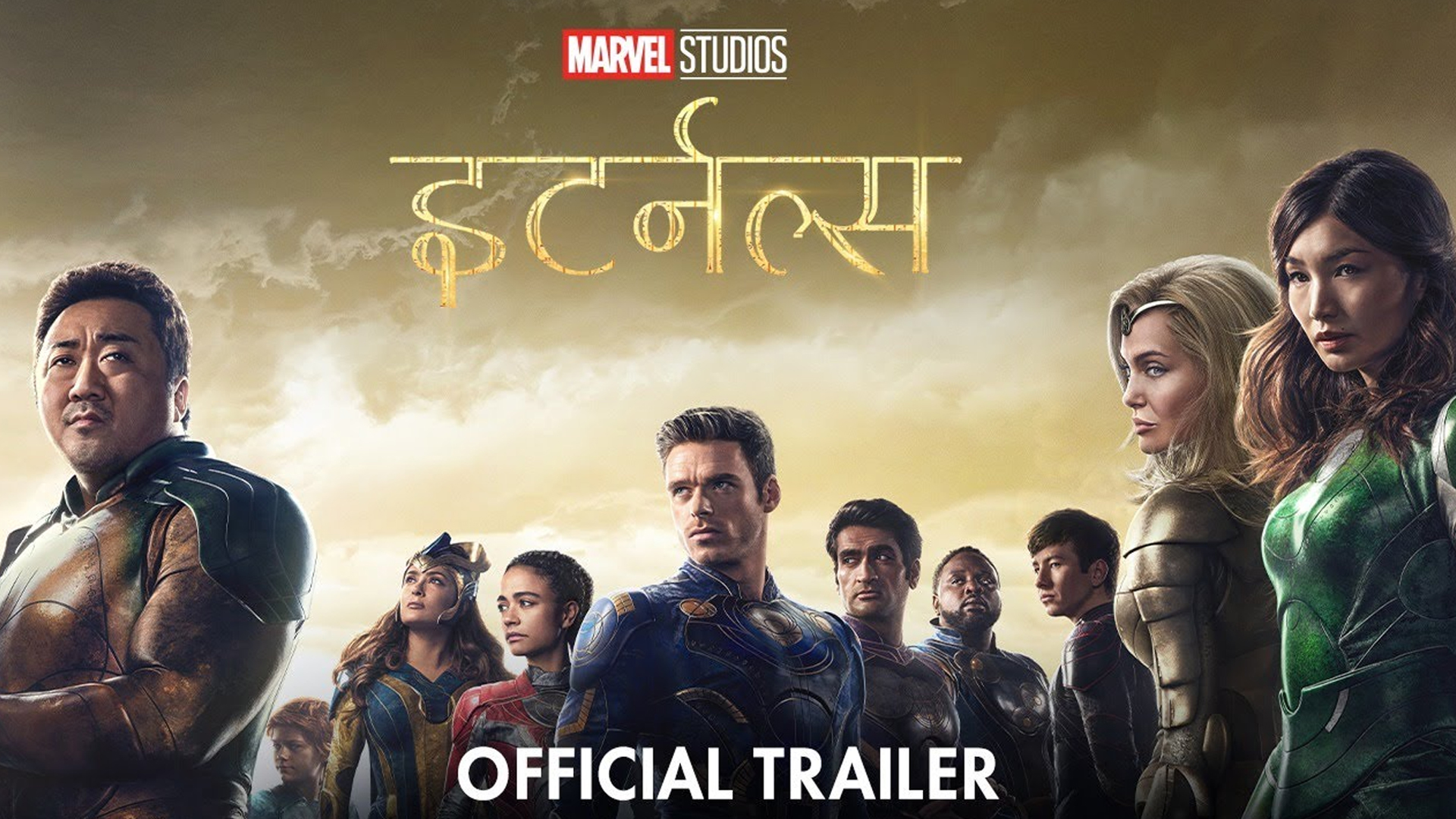 MARVEL STUDIOS’ SUPERHERO EPIC “ETERNALS” EXCITING HINDI TRAILER IS HERE!