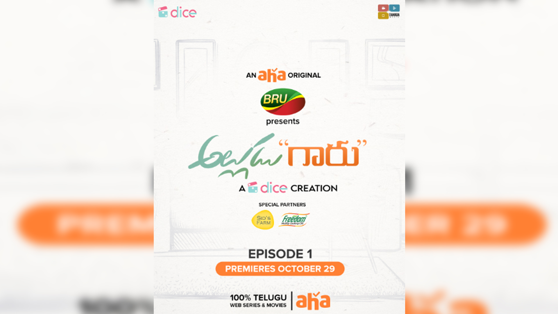 Aha Announces A New Feel-Good Web Series Alludu Garu, First Episode To Premiere On October 29