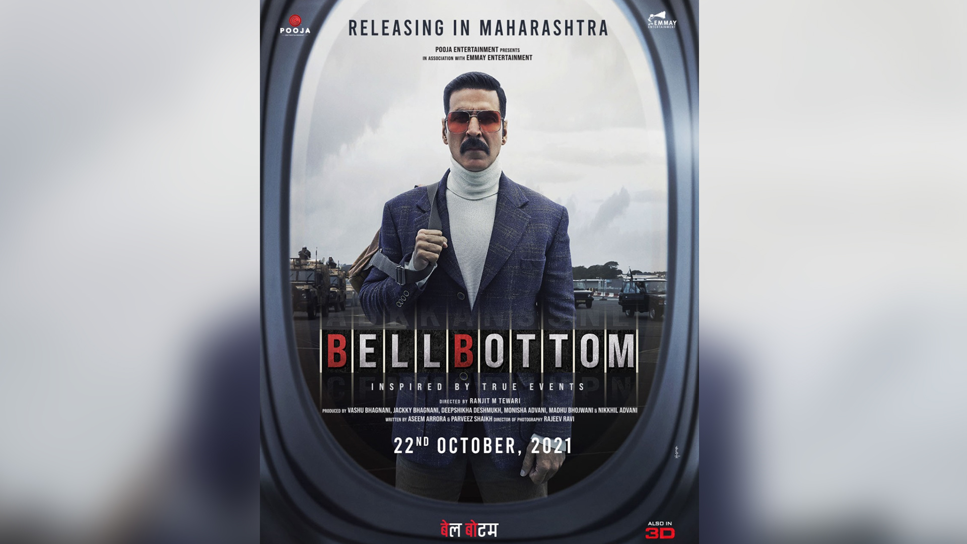 Akshay Kumar’s Bellbottom will be the first to hit theatre screens as cinema halls open in Maharashtra