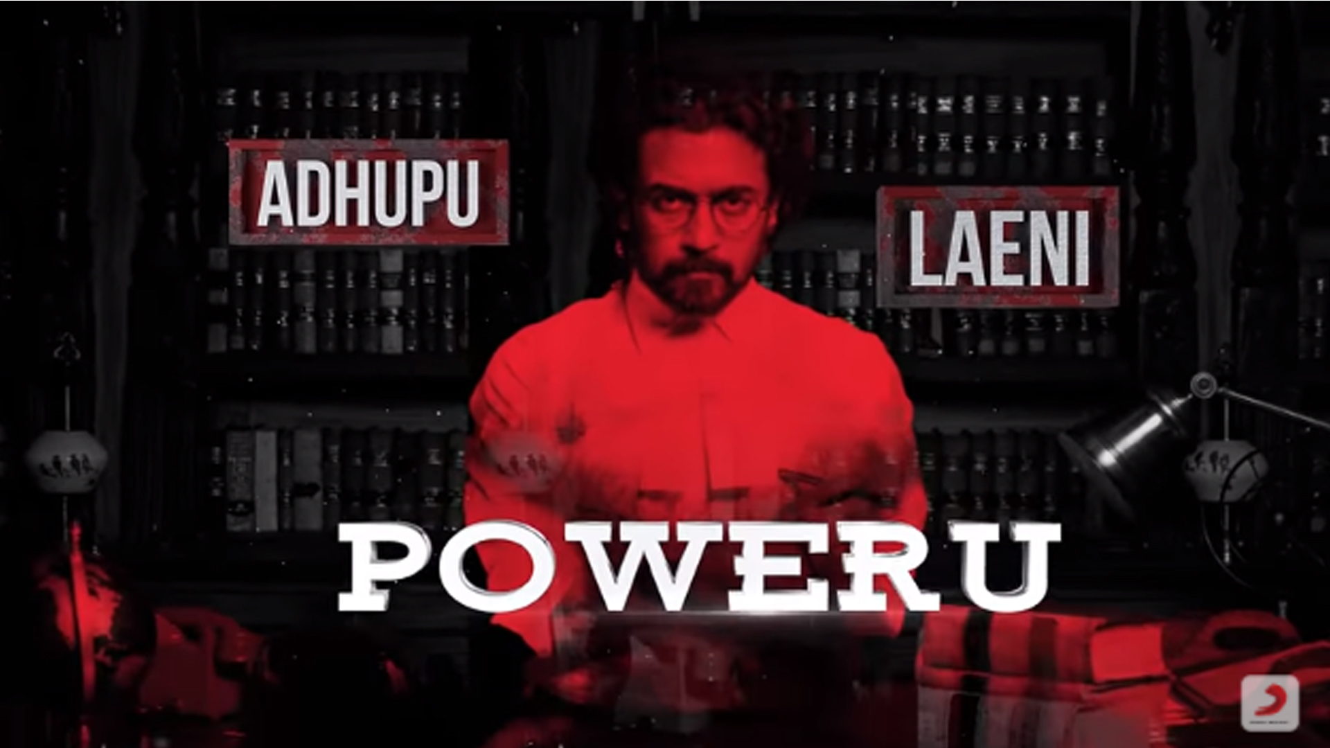 The first track, ‘POWER’ from upcoming Suriya-Starrer JAI BHIM is out!