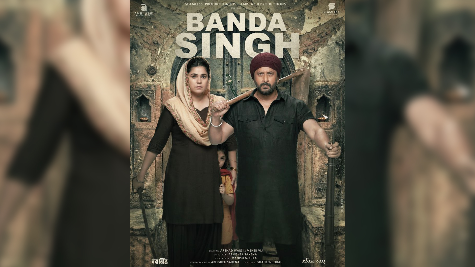 First poster of Banda Singh out now, Arshad Warsi to be seen in different avatar, Abhishek Saxena directs