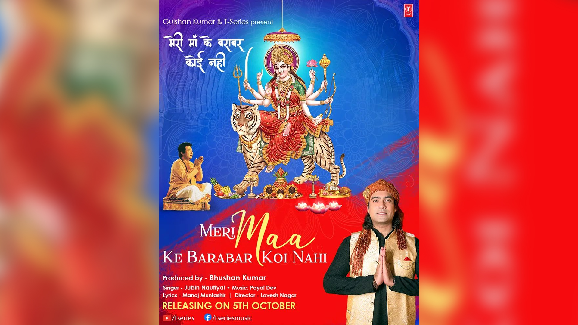 Gulshan Kumar’s T-Series presents ‘Meri Maa Ke Barabar Koi Nahi’ by Jubin Nautiyal!