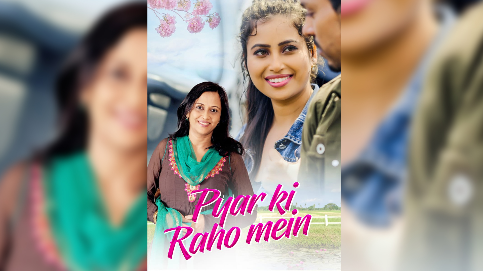 Pyar Ki Rahon Mein: A Romantic Song Of The Year