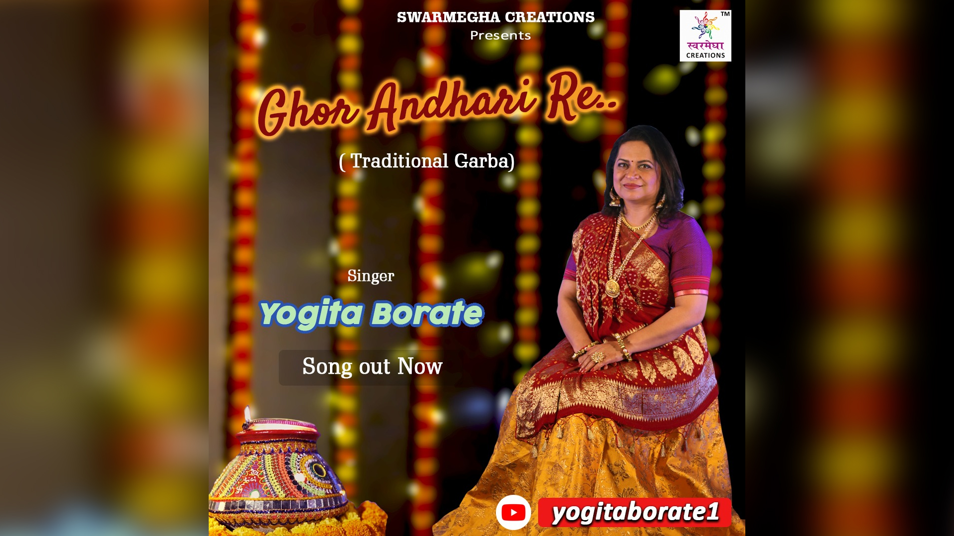 Singer ‘Yogita Borate’ releases special Gujarati song for Navratri