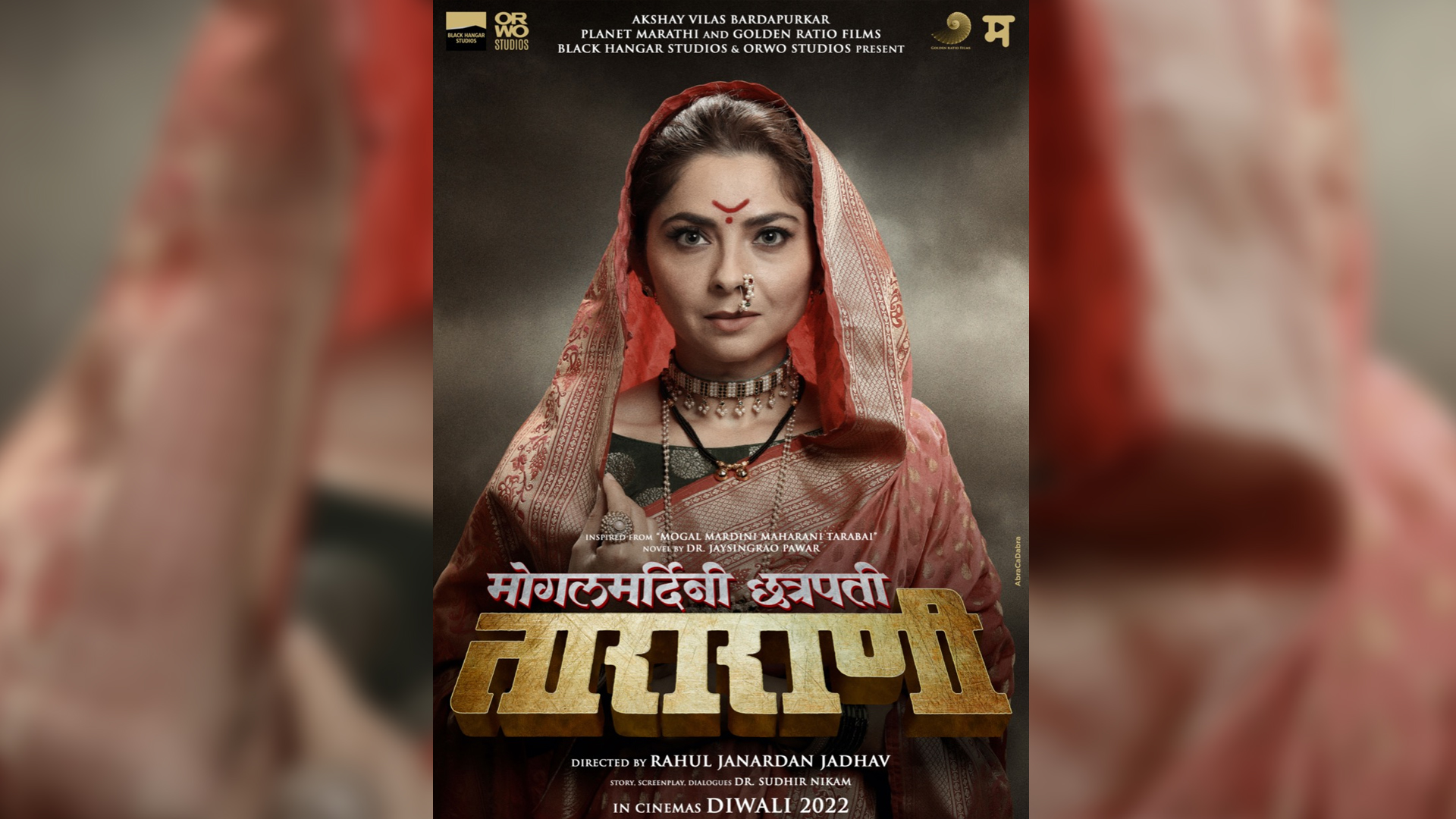 Planet Marathi Collaborates With Hollywood’s Independent Film Studio For ‘Chhatrapati Tararani’ starring Sonalee Kulkarni