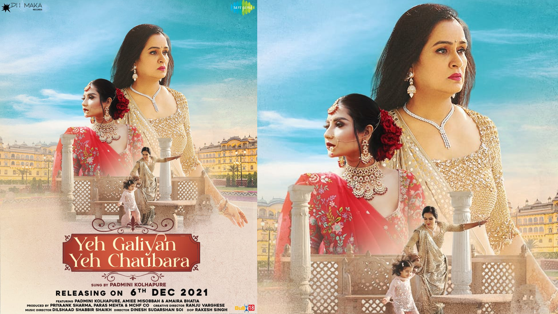 Dhamaka Records and Saregama present the heartwarming wedding anthem of the year ‘Yeh Galiyan Yeh Chaubara’, sung by legendary actress and singer Padmini Kolhapure! Check out the endearing poster now!