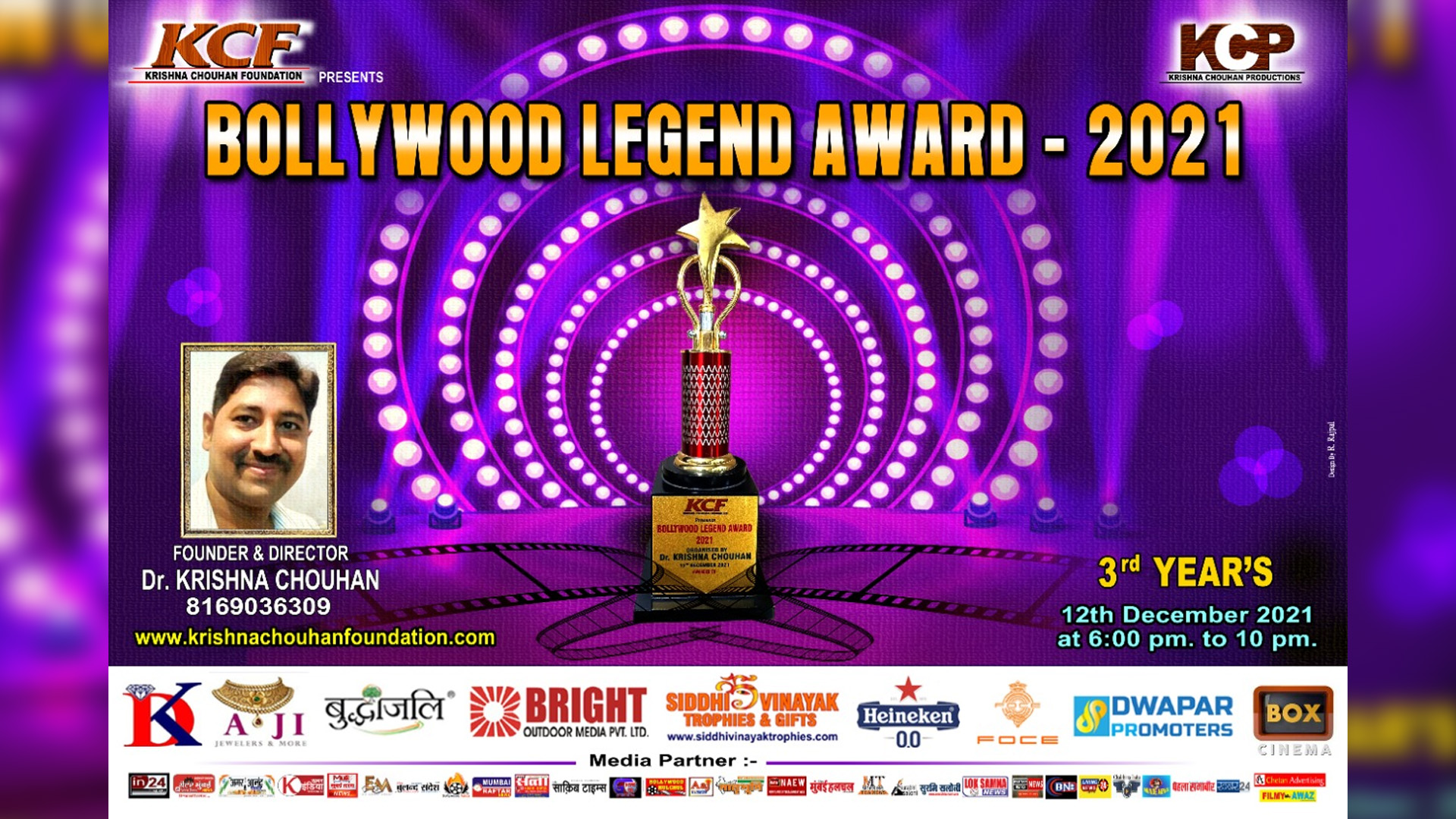 Dr. Krishna Chouhan is organizing Indian Cinema’s biggest award “Bollywood Legend Award 2021”