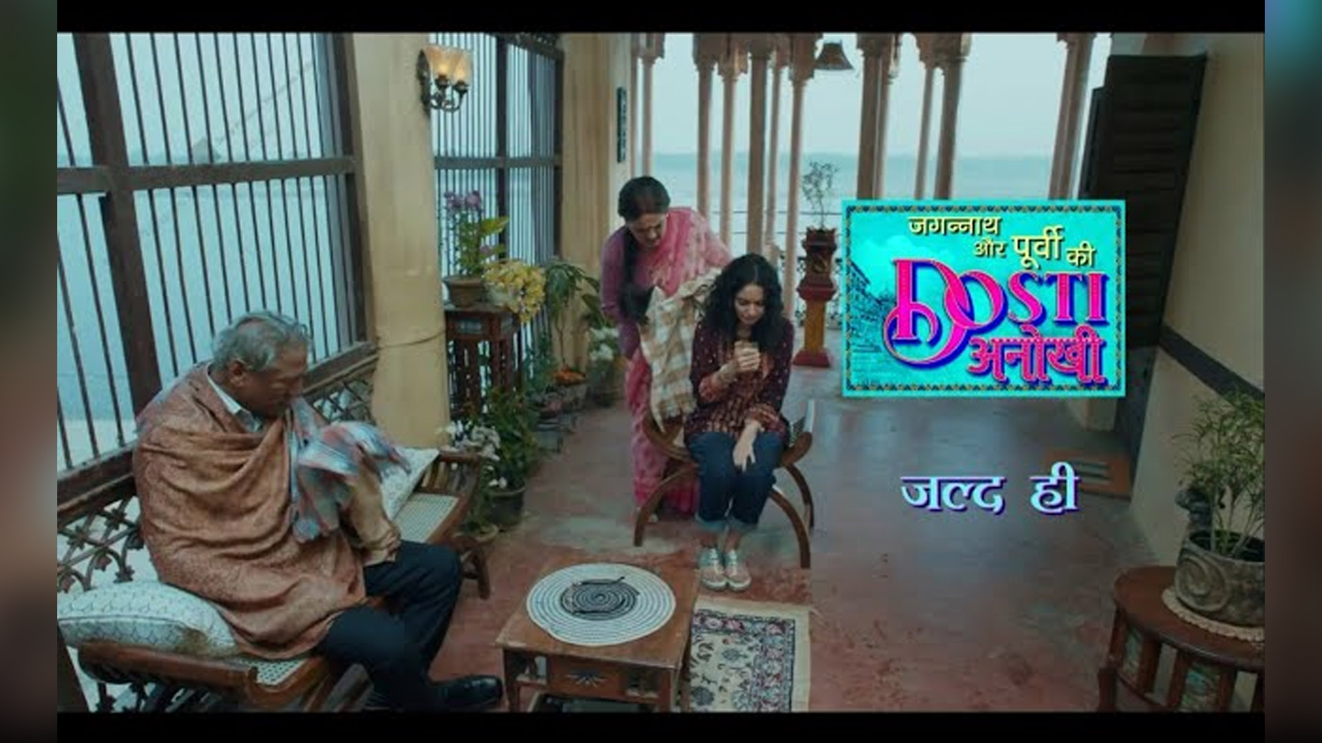 Sony Entertainment Television’s upcoming show Jagannath aur Purvi Ki Dosti Anokhi is set to premiere on 7th February at 9:30 P.M. every Monday – Friday