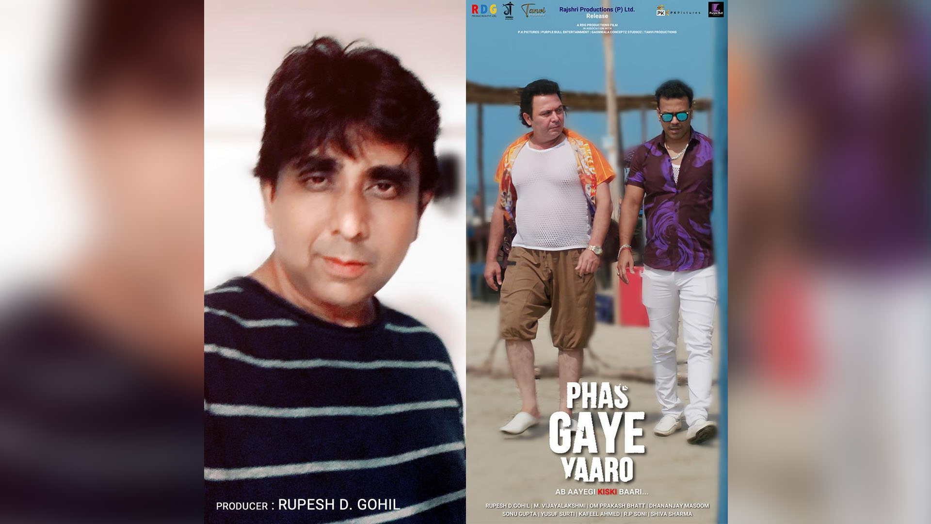 Multi starrer film Phas Gaye Yaaro by Rupesh D Gohil is all set for a grand release by Rajshri Productions