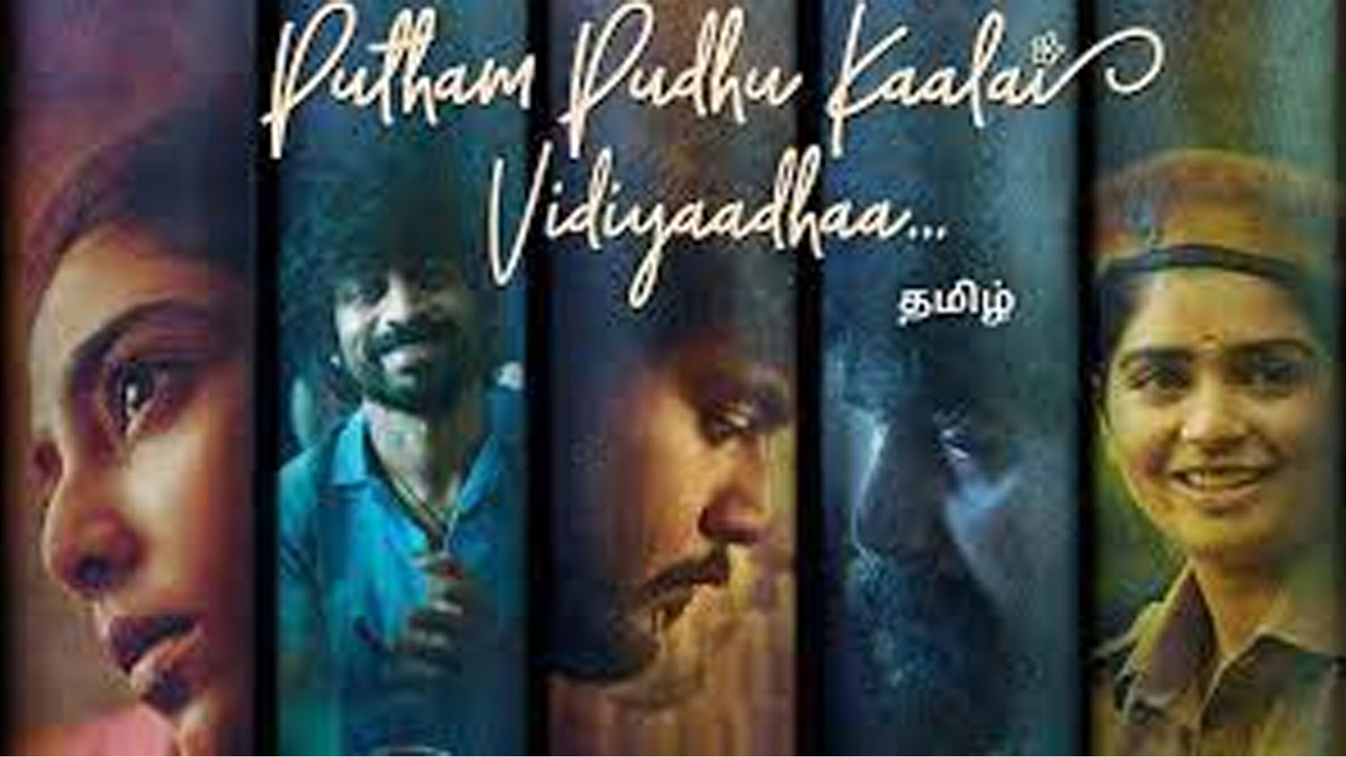 Amazon Prime Video launches the much-awaited trailer of its upcoming Tamil anthology Putham Pudhu Kaalai Vidiyaadhaa…