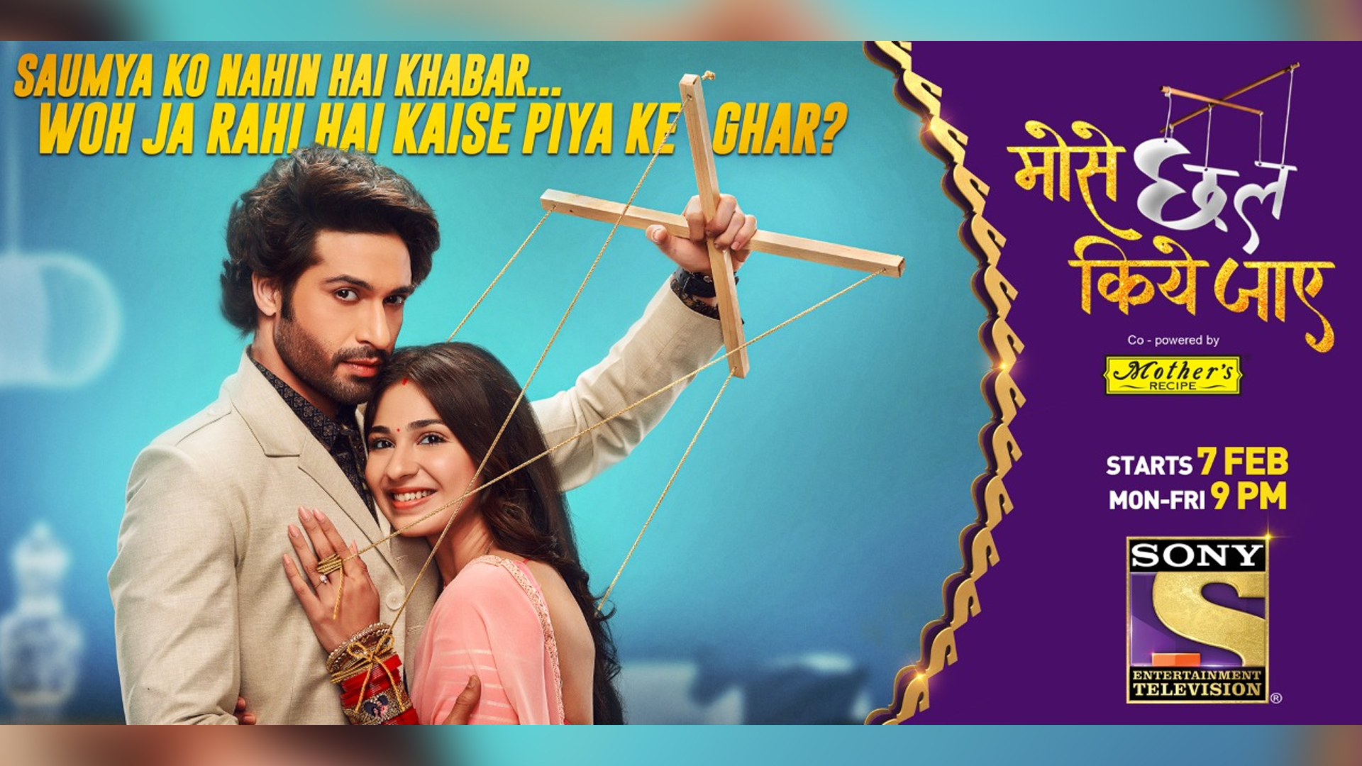 Four reasons why Sony Entertainment Television’s new show ‘Mose Chhal Kiye Jaye’ is sure to glue your eyes to the screen starting TONIGHT!