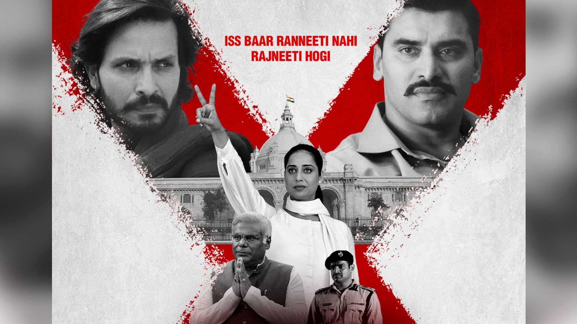 Nikitin Dheer, Mahie Gill-starrer ‘Raktanchal 2’ trailer unveiled