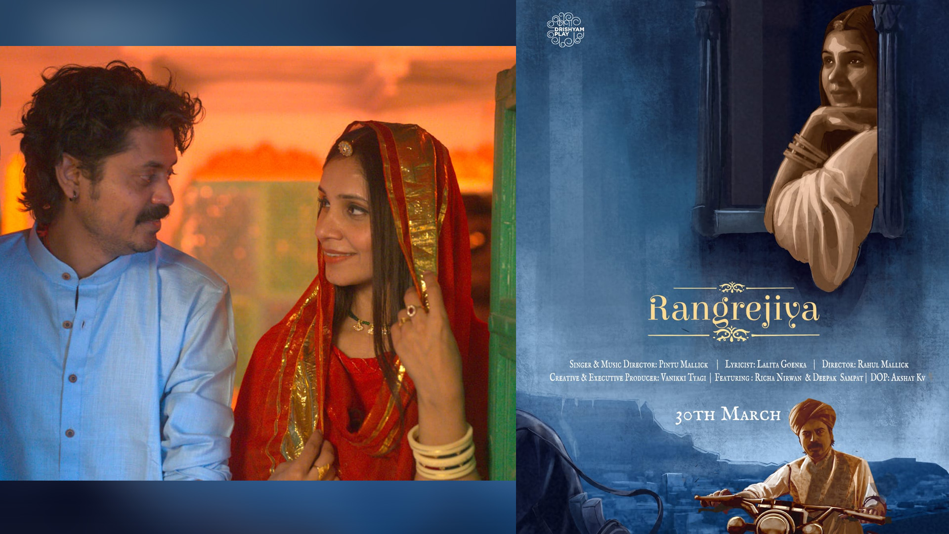 Drishyam Play’s new song Rangrejiya is out now and it’s all about a vivid love story in the vivid city of Jodhpur.