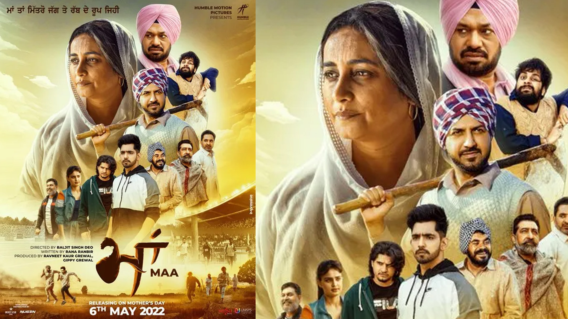 The teaser of Divya Dutta’s Maa is out.