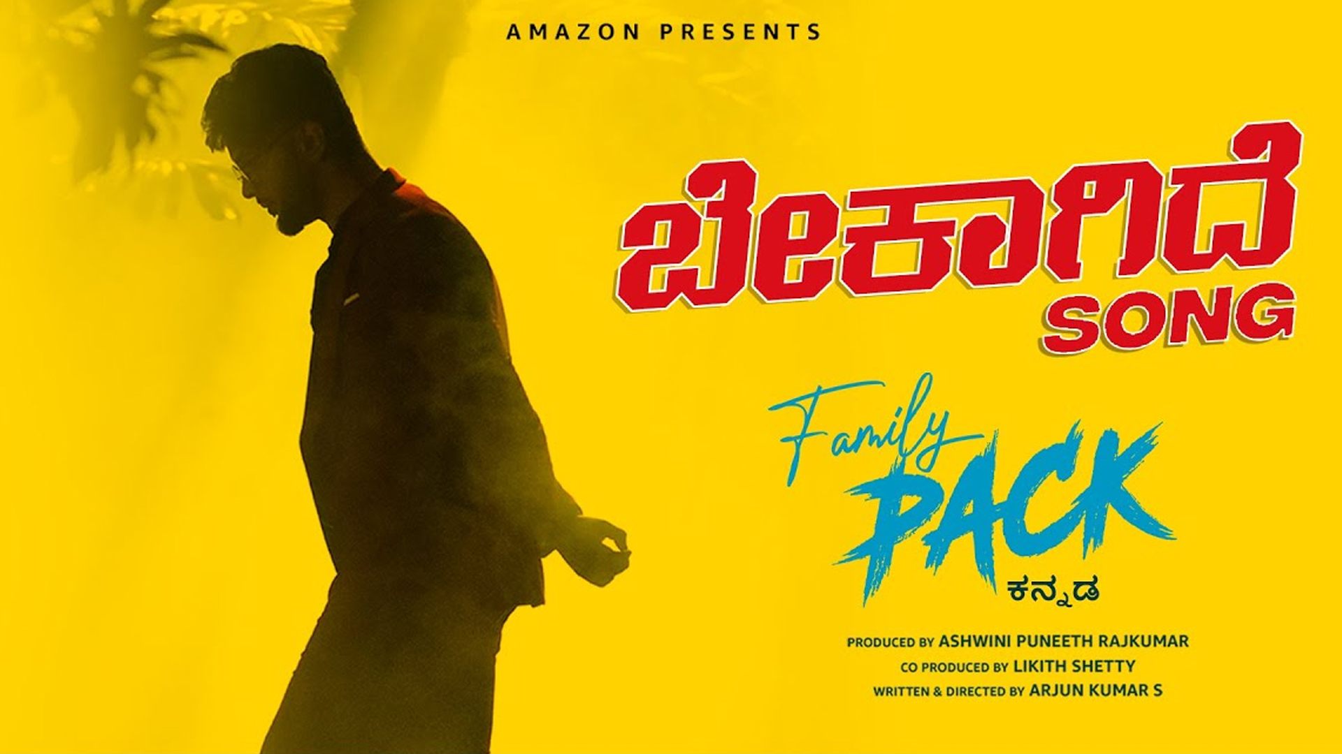 After the successful release of Kannada movie ‘Family Pack’, makers release second song ‘Bekagide’ from the film