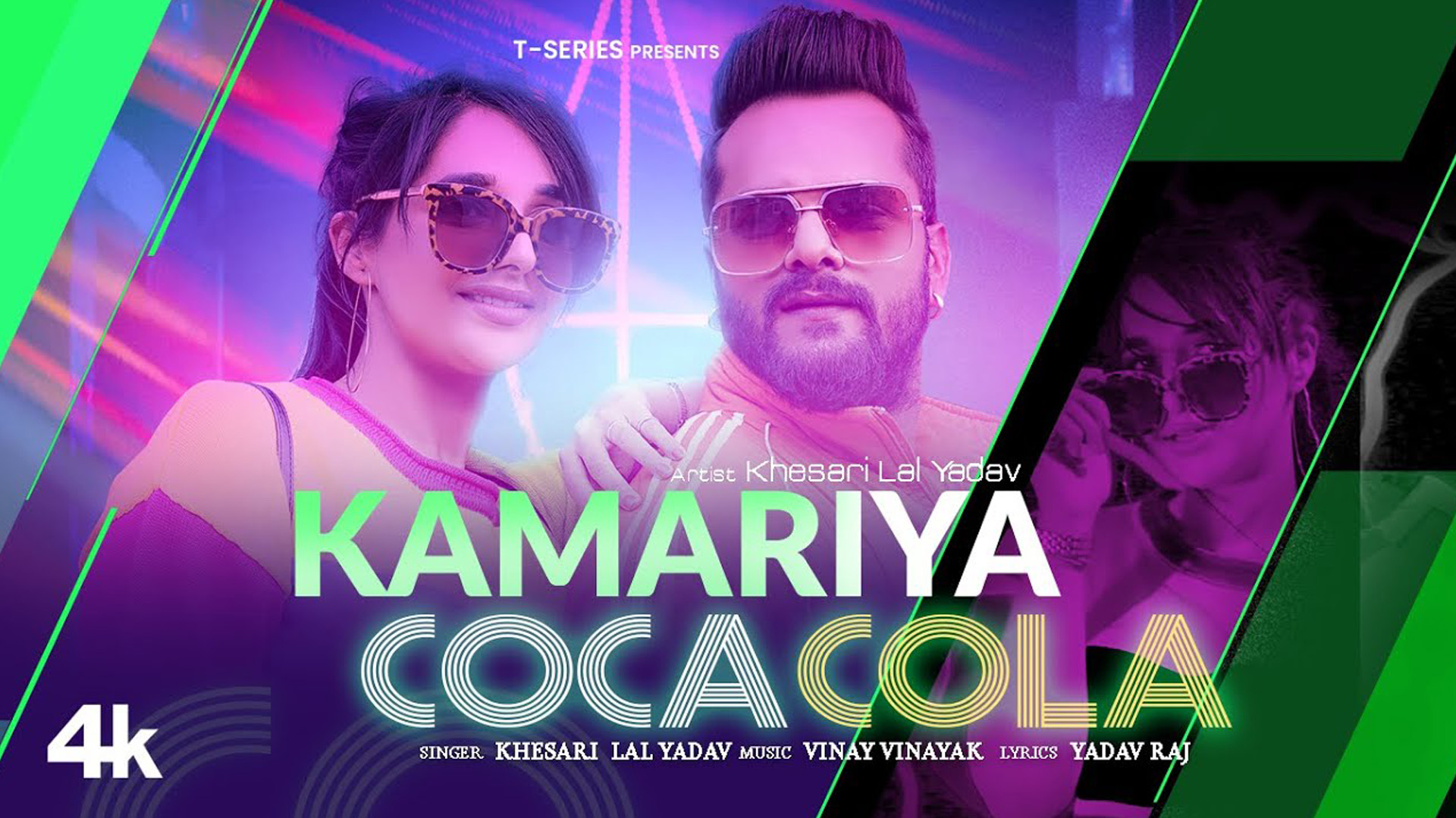 T-Series brings you Khesari Lal Yadav’s latest dance track ‘Kamariya Coca Cola’!