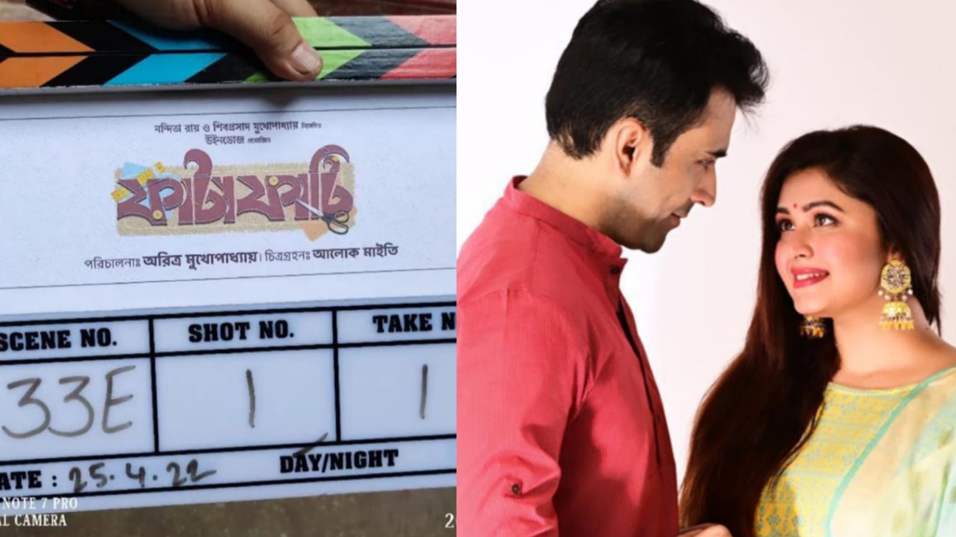 Ritabhari Chakraborty starts shooting for most-anticipated next, Fatafati