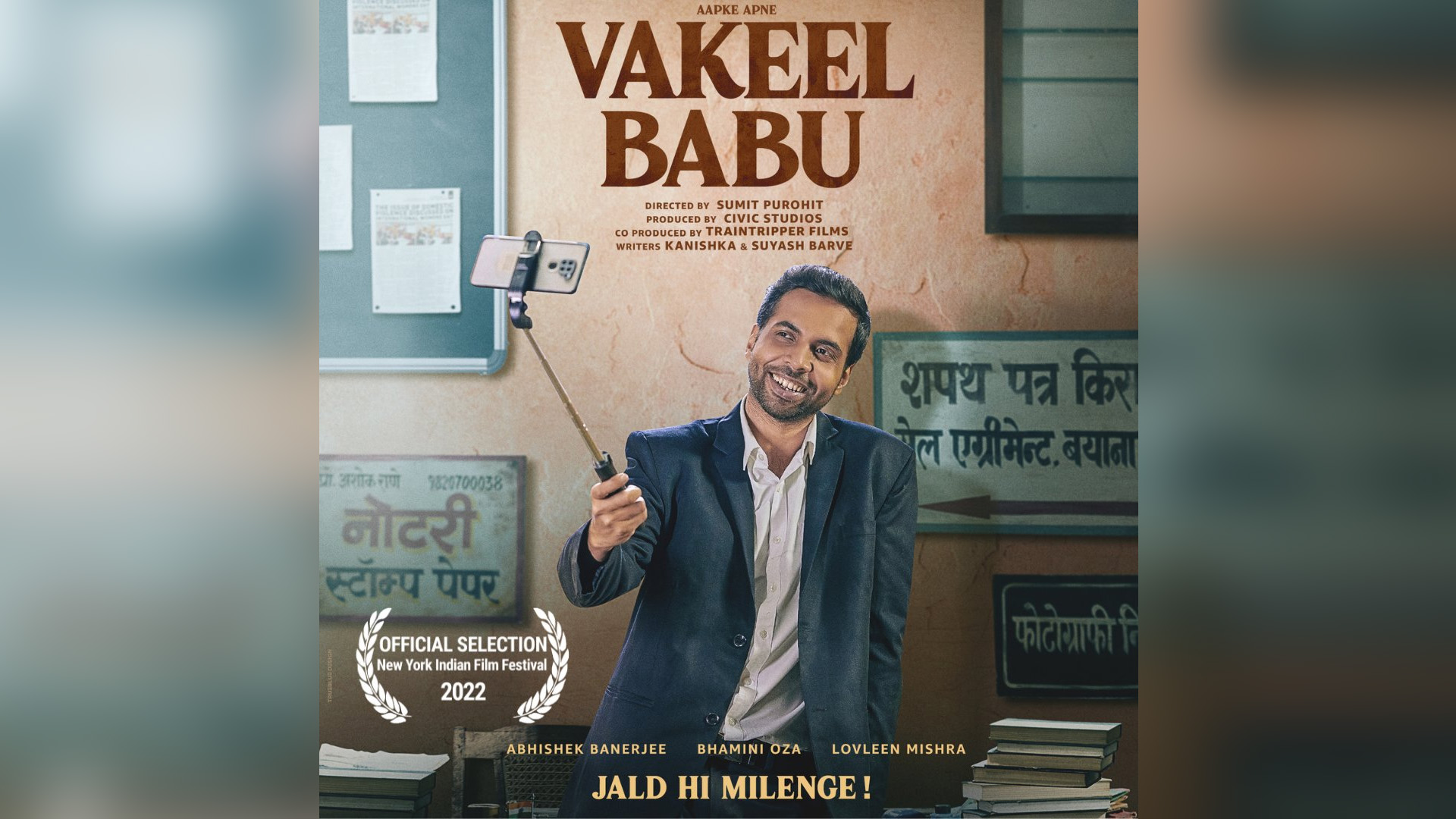 Abhishek Banerjee’s short film ‘Vakeel Babu explores the boundaries as they travel to New York Indian Film Festival 2022 for the USA premier