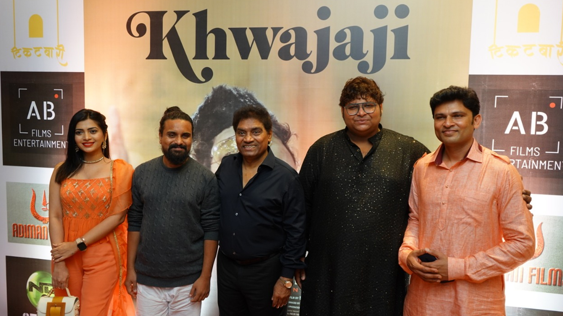 Khwajaji from ‘Haemolymph’ released