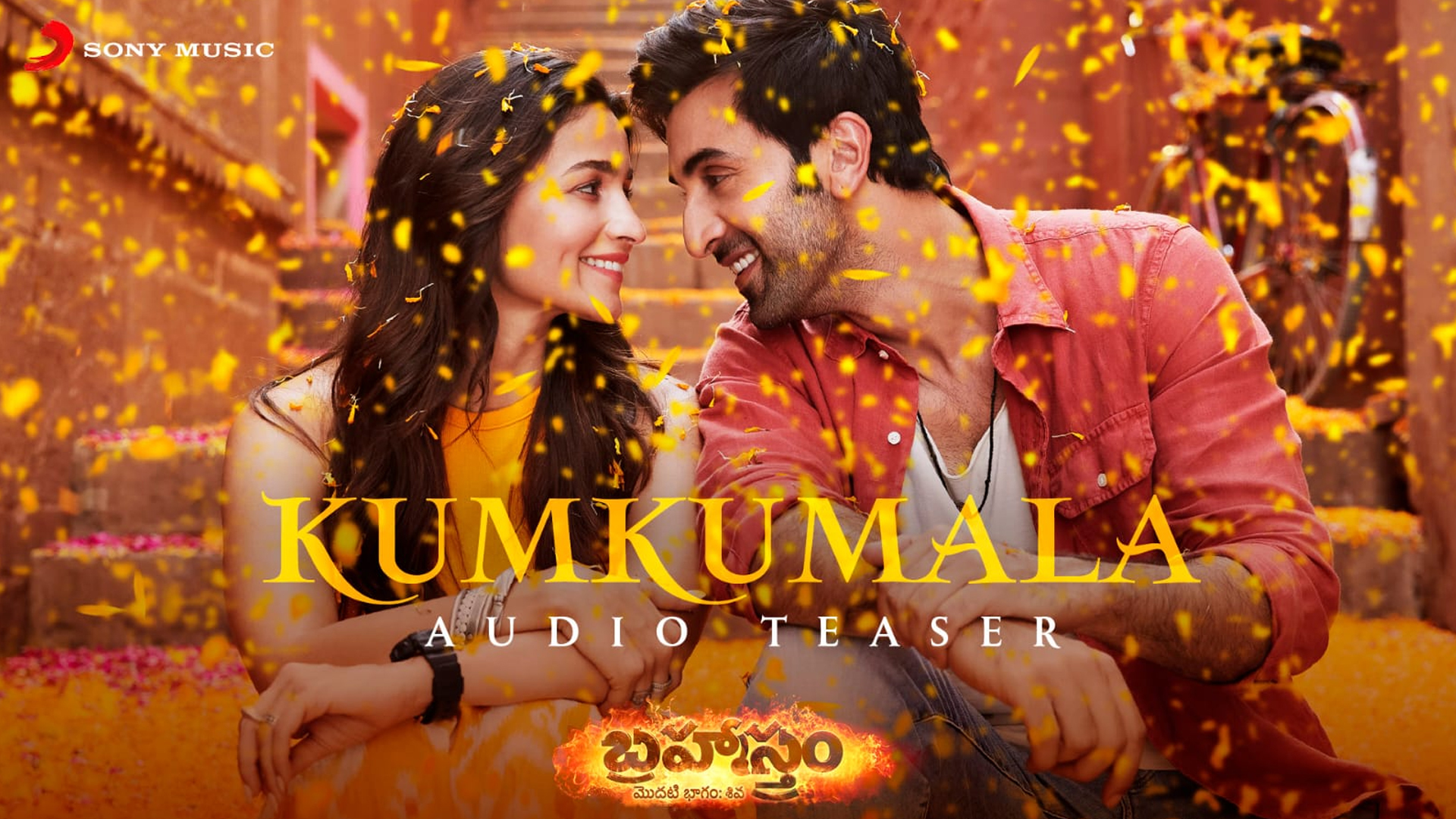 Genius filmmaker S. S. Rajamouli launches ‘KumKumala’- The Telugu version of viral song ‘Kesariya’ from Brahmāstra Part One: Shiva!