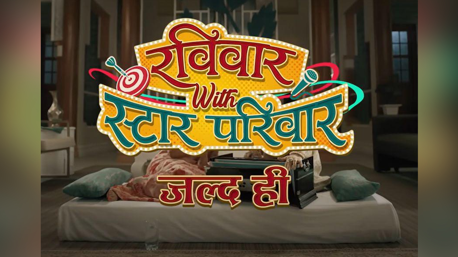 Josh and Jalwa to be seen on Star Plus’s ‘Ravivaar with Star Parivaar’: Imlie Parivaar challenges Yeh Rishta Kya Kehlata Hai Parivaar!