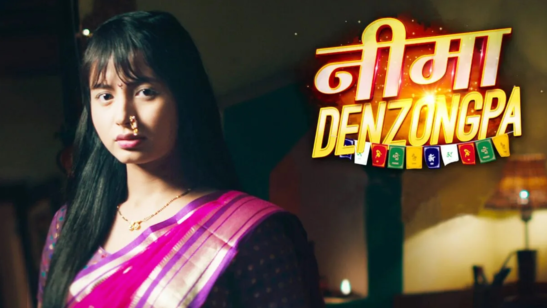 Nima Denzongpa Weekly Synopsis  24th August Wednesday