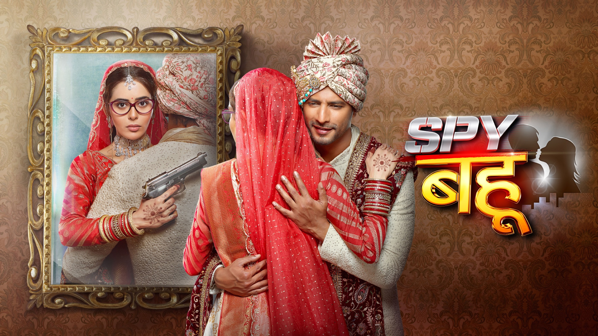 SPY BAHU Synopsis  22nd Sept, Thursday