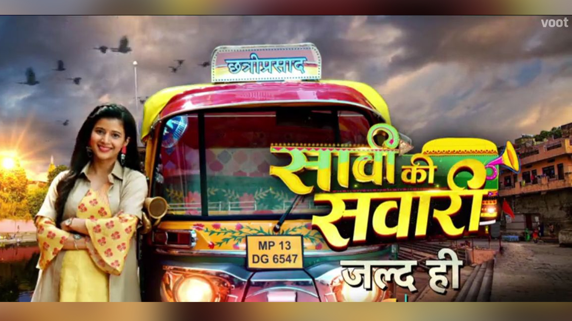 Saavi Ki Savaari Weekly Synopsis  23rd Aug Tuesday