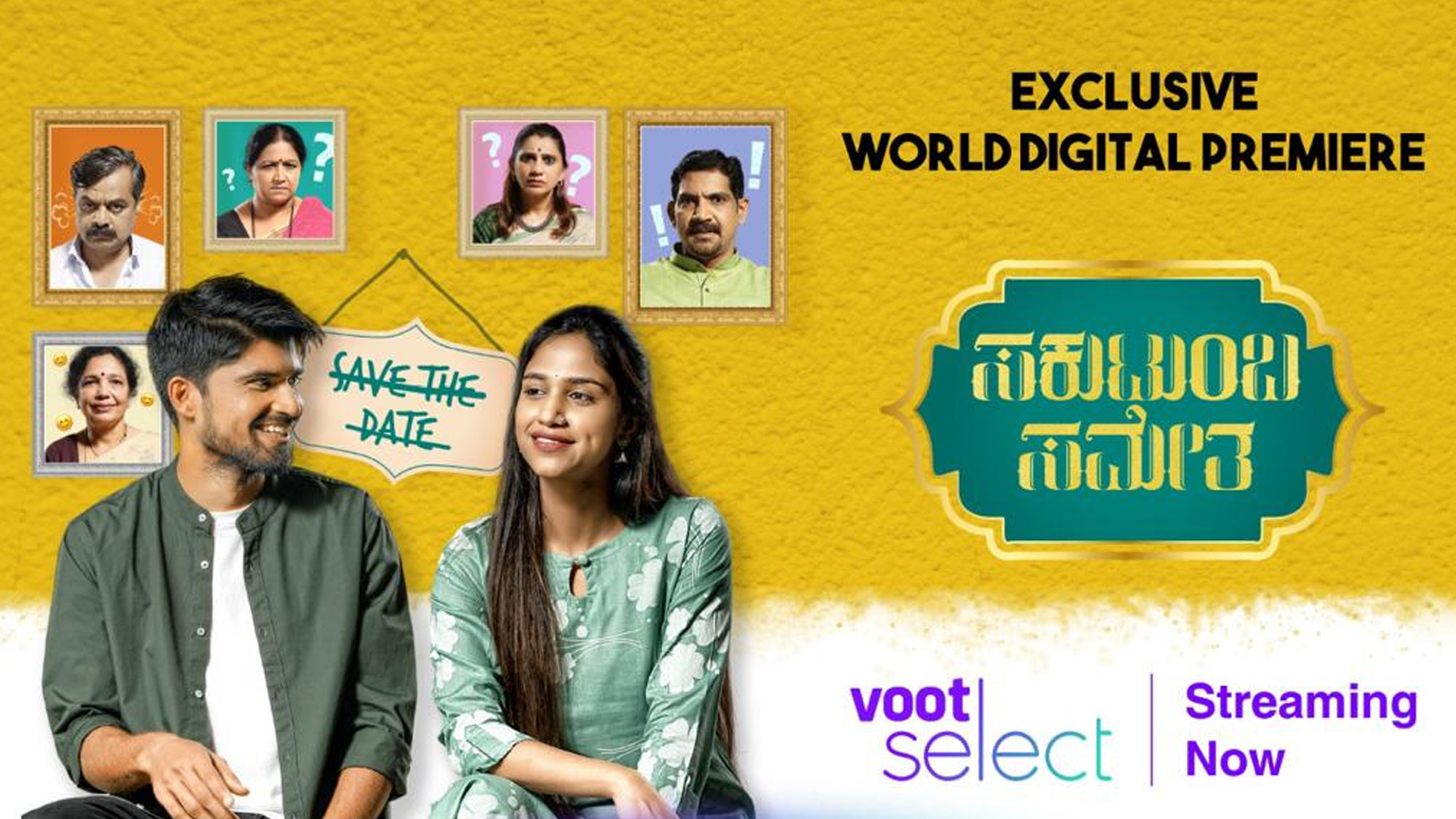 777 Charlie fame Rakshit Shetty’s ‘Sakutumba Sametha’ World Digital Premiere