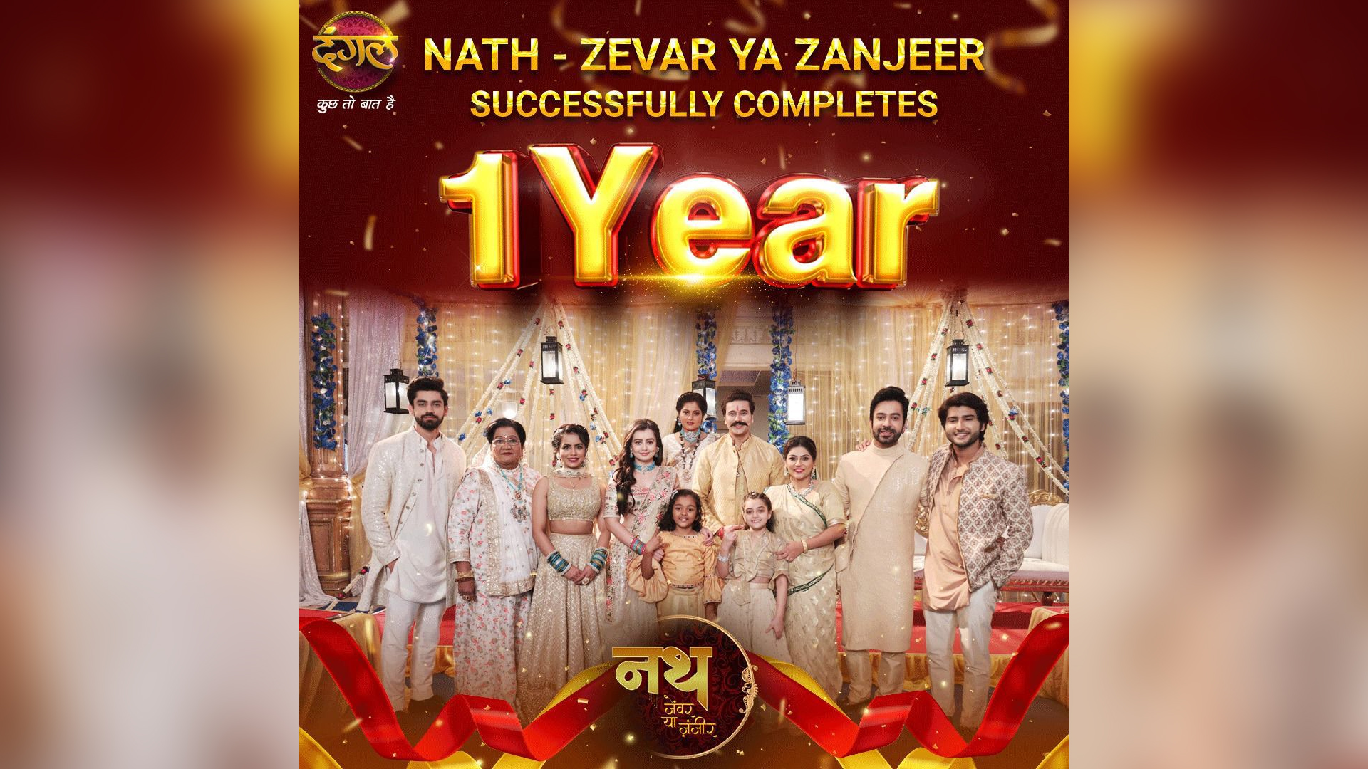 Dangal TV’s Nath – Zevar ya Zanjeer turns one! The cast rejoices