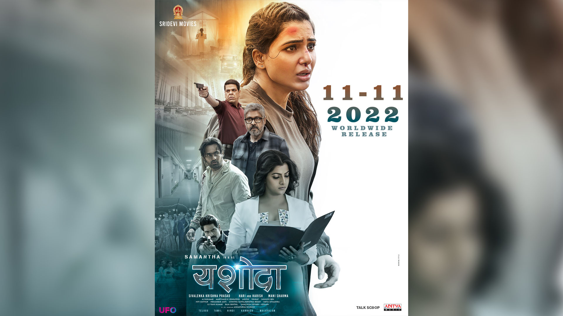 Sridevi Movies’ ‘Yashoda’ starring Samantha to release on November 11th, 2022