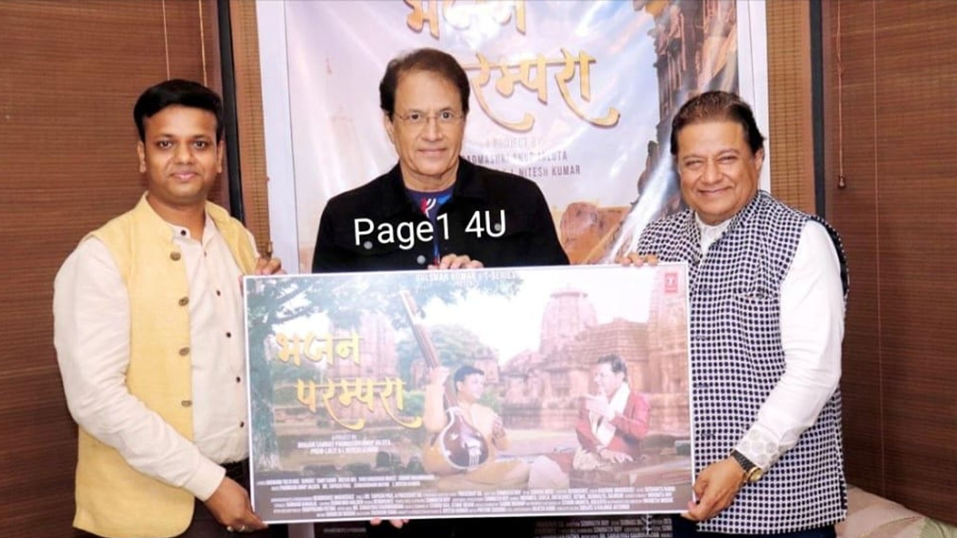 Arun Govil and Bhajan Samrat Anup Jalota Launched Singer Nitesh Kumar’s Bhajan Parampar Music Album