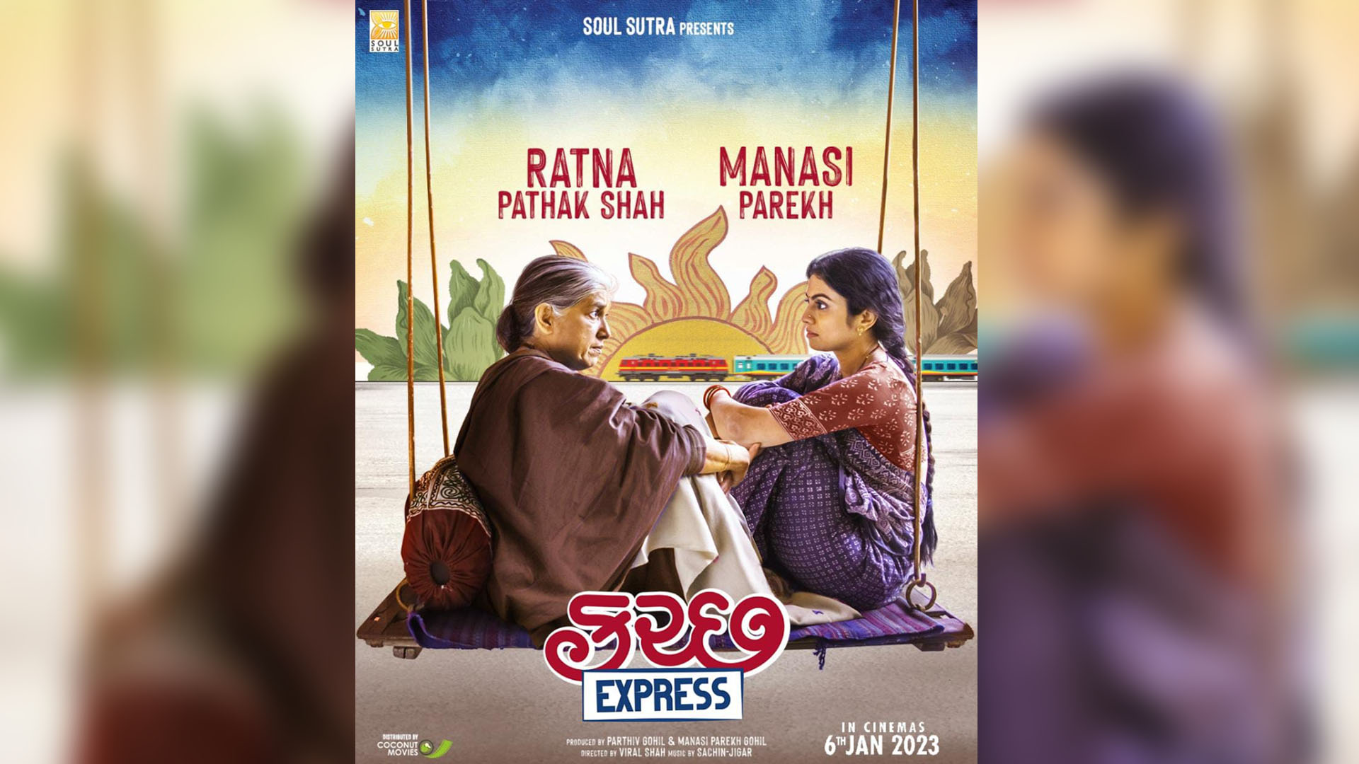 Kutch Express: The most anticipated poster of Ratna Pathak Shah & Manasi Parekh is out