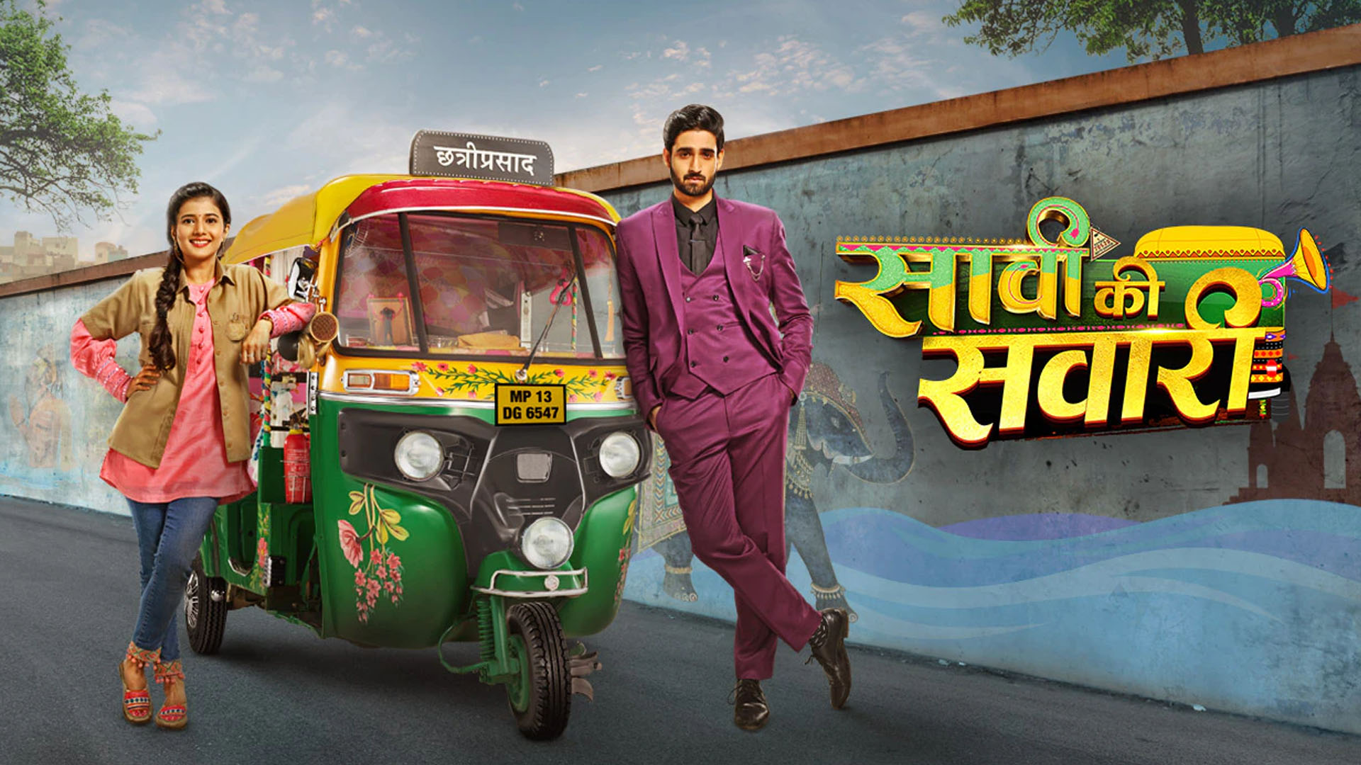 Saavi Ki Savaari synopsis  29 Nov 2022