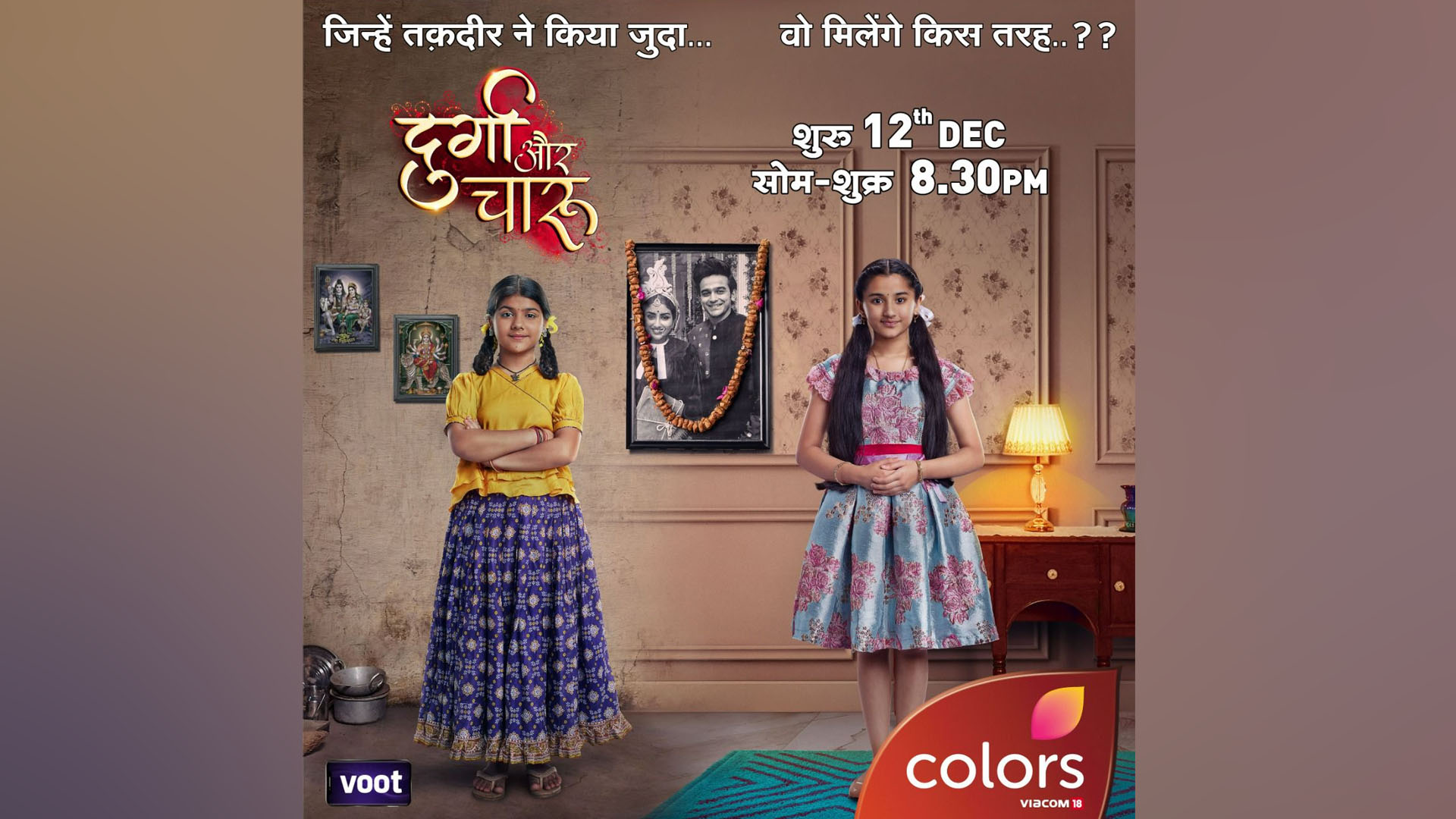 COLORS brings a heartfelt story of two sisters in its upcoming fiction show ‘Durga Aur Charu’