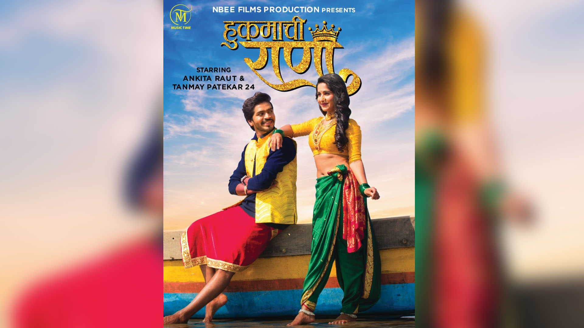 Ankita Raut’s ‘Hukmachi Rani’ brings Koli songs back in vogue!