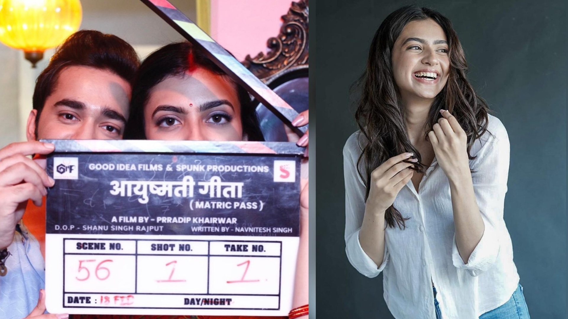 Ayushmati Geeta Matric Pass – Kashika Kapoor announces the title of the film which will showcase the story with a strong message where Geeta will write and the entire world will listen