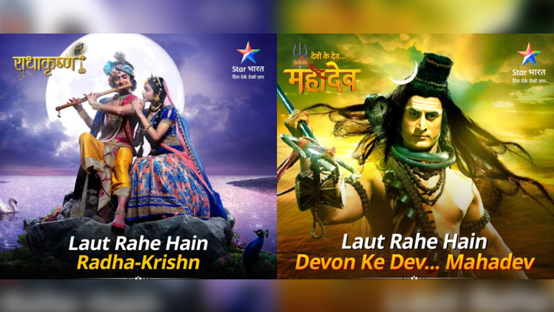 “Star Bharat Responds to Viewer Requests, Re-Airing ‘Radha Krishn’ and ‘Devo Ke Dev…Mahadev'”